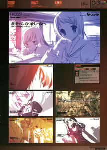 Page 14 of G3 Phase-1 - preview thumbnail