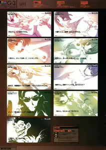 Page 9 of G3 Phase-1 - preview thumbnail