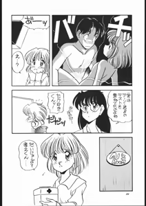 Page 21 of Elfin Original - preview thumbnail