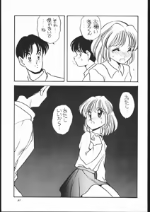Page 24 of Elfin Original - preview thumbnail