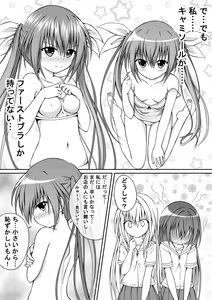 Page 9 of Yuri Mate! Ch. 4 - Brassiere Début - preview thumbnail