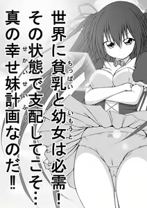 Page 29 of Yuri Mate! Ch. 3 - Imakoso Watashi-tachi no Jojiryoku o Miseru Toki - preview thumbnail