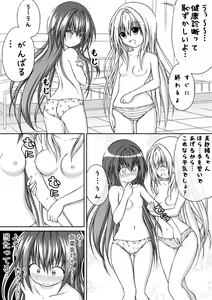 Page 9 of Yuri Mate! Ch. 3 - Imakoso Watashi-tachi no Jojiryoku o Miseru Toki - preview thumbnail