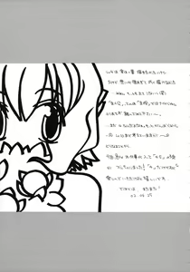 Page 4 of Mimin 4-1 - preview thumbnail