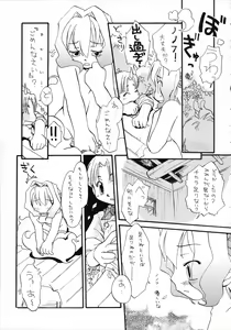 Page 8 of Mimin 4-1 - preview thumbnail