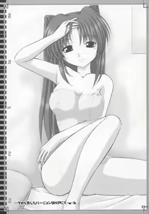 Page 30 of Karu-tama - preview thumbnail
