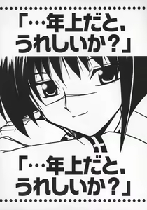 Page 31 of Karu-tama - preview thumbnail