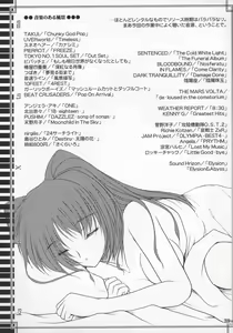 Page 38 of Karu-tama - preview thumbnail