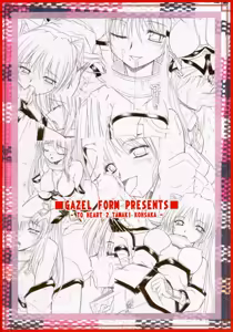 Page 42 of Karu-tama - preview thumbnail