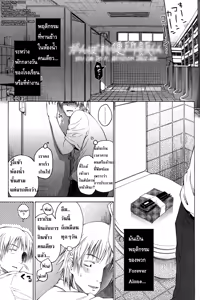 Ganbare Benjomeshi-kun — hentai manga cover on Fhentai