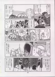 Page 33 of Personal Complex '93 Youkihi Kojinshi - preview thumbnail
