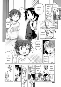 Page 6 of Itsumo, Miteita. - preview thumbnail