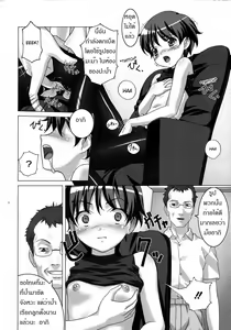 Page 4 of Shoujo Kousoku | Restrained Girl - preview thumbnail