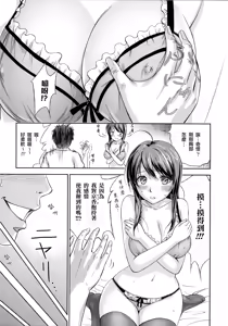 Page 3 of Shinu Made ni Shitai Ano Koto - preview thumbnail