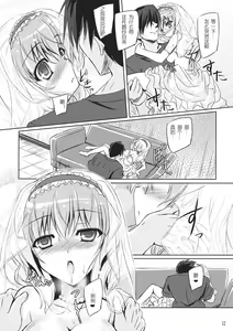 Page 11 of Loose Strings 2 - preview thumbnail