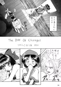 Page 36 of Kokekokko-ring - preview thumbnail