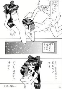 Page 46 of Kokekokko-ring - preview thumbnail