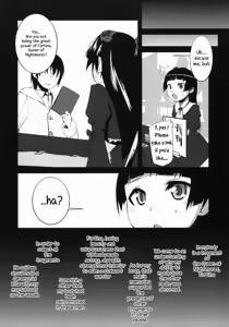 Page 5 of Ore no Kuroneko ga Konna Koto wa Nakatta Sukoshi Mae made wa | My Kuroneko-chan Would Never Have Done Something Like This Until Just Recently - preview thumbnail