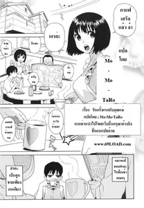 Loli Kyonyuu Mama | Loli Big Breasted Mama — hentai manga cover on Fhentai