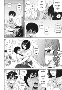 Page 13 of Loli Kyonyuu Mama | Loli Big Breasted Mama - preview thumbnail