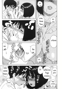 Page 14 of Loli Kyonyuu Mama | Loli Big Breasted Mama - preview thumbnail