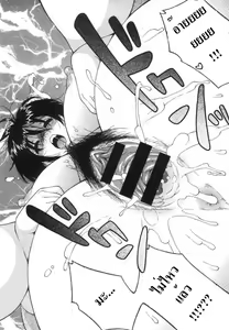 Page 20 of Loli Kyonyuu Mama | Loli Big Breasted Mama - preview thumbnail