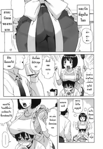 Page 2 of Loli Kyonyuu Mama | Loli Big Breasted Mama - preview thumbnail