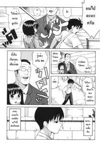 Page 5 of Loli Kyonyuu Mama | Loli Big Breasted Mama - preview thumbnail