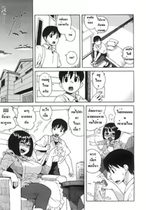 Page 6 of Loli Kyonyuu Mama | Loli Big Breasted Mama - preview thumbnail
