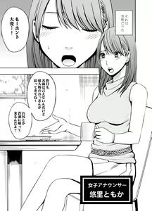 Page 3 of Crimson Prison - preview thumbnail