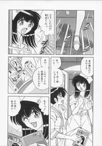 Page 162 of Nurse Deluxe - preview thumbnail