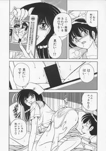 Page 168 of Nurse Deluxe - preview thumbnail