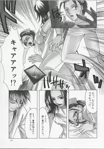 Page 66 of Nurse Deluxe - preview thumbnail