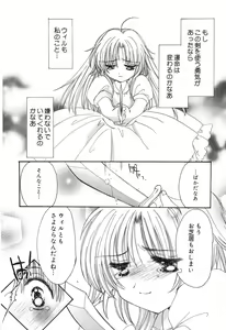 Page 11 of Pure Petit Vol.10 - preview thumbnail