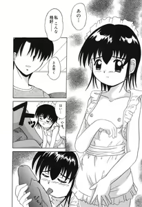 Page 137 of Pure Petit Vol.10 - preview thumbnail