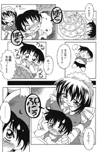 Page 146 of Pure Petit Vol.10 - preview thumbnail