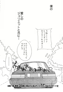 Page 23 of Pure Petit Vol.10 - preview thumbnail