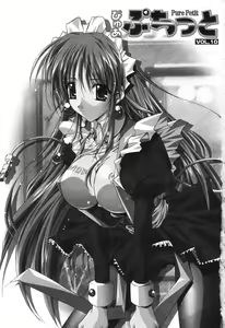 Page 4 of Pure Petit Vol.10 - preview thumbnail