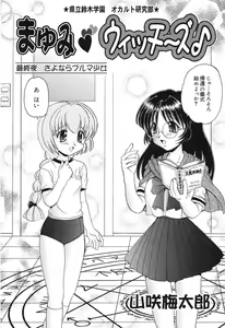 Page 45 of Pure Petit Vol.10 - preview thumbnail