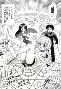 Page 60 of Pure Petit Vol.10 - preview thumbnail