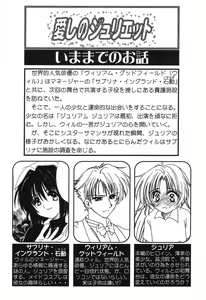Page 6 of Pure Petit Vol.10 - preview thumbnail