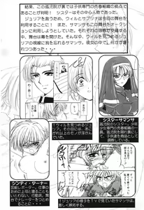 Page 7 of Pure Petit Vol.10 - preview thumbnail