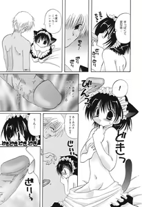 Page 72 of Pure Petit Vol.10 - preview thumbnail