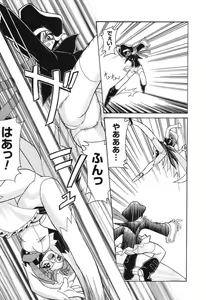 Page 84 of Pure Petit Vol.10 - preview thumbnail