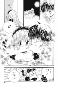 Page 98 of Pure Petit Vol.10 - preview thumbnail