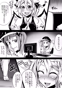 Page 3 of Flan ga Juu Ecchi de Seishimamire ni Natte Boroboro ni Natte Iku Juukan Hon - preview thumbnail