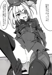 Page 21 of Syoukan ! Kakusei ! Tower Attack ! - preview thumbnail