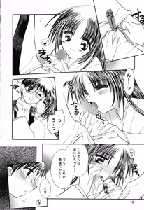 Page 11 of Pure Petit Vol. 14 - preview thumbnail