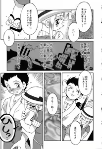 Page 130 of Pure Petit Vol. 14 - preview thumbnail