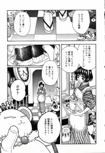 Page 142 of Pure Petit Vol. 14 - preview thumbnail